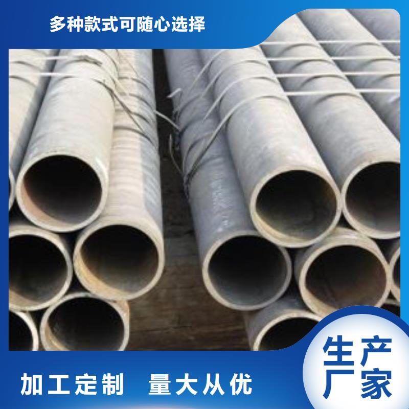 厚壁钢管支持加工定制