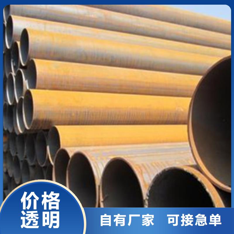 厚壁钢管支持加工定制