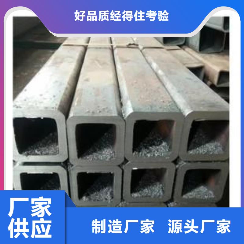 无缝方矩管_异型钢管源头采购