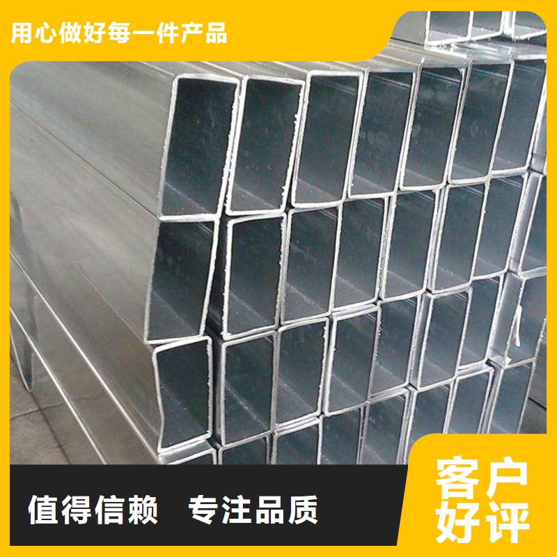 无缝方矩管_异型钢管源头采购