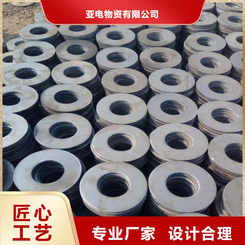 冲压件-无缝钢管免费获取报价