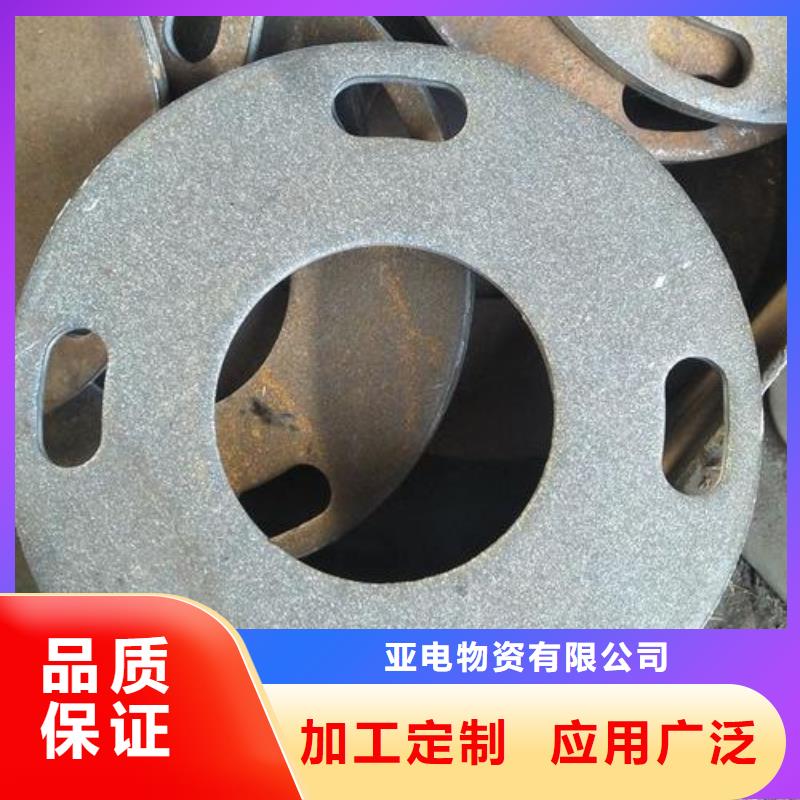 冲压件-无缝钢管免费获取报价