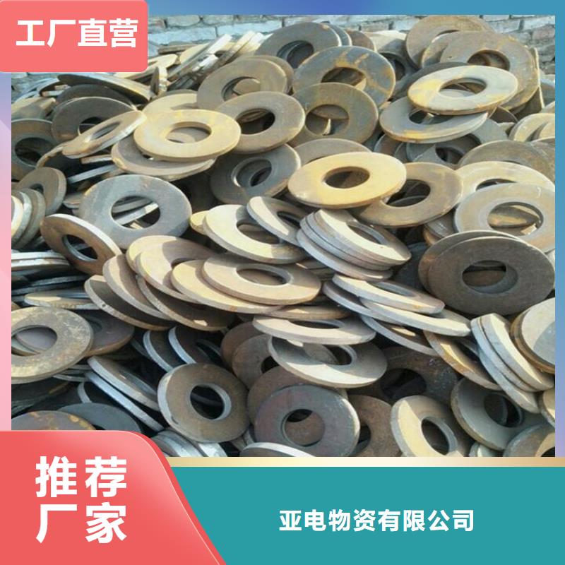 冲压件-无缝钢管免费获取报价