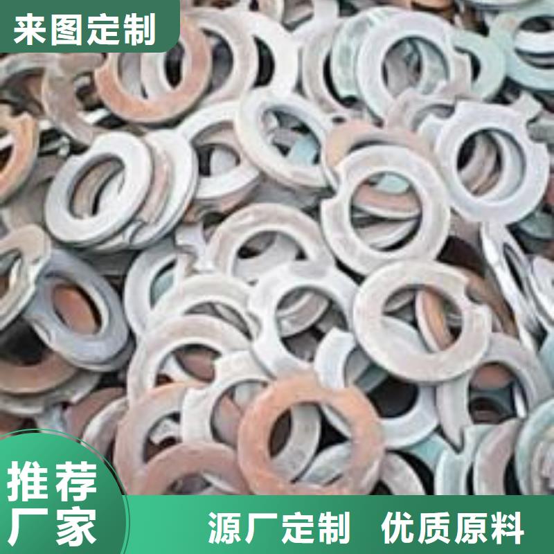 冲压件-无缝钢管免费获取报价