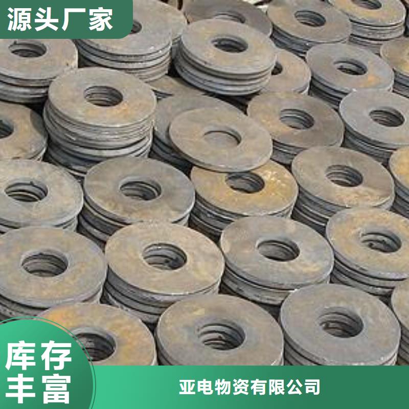 冲压件-无缝钢管免费获取报价