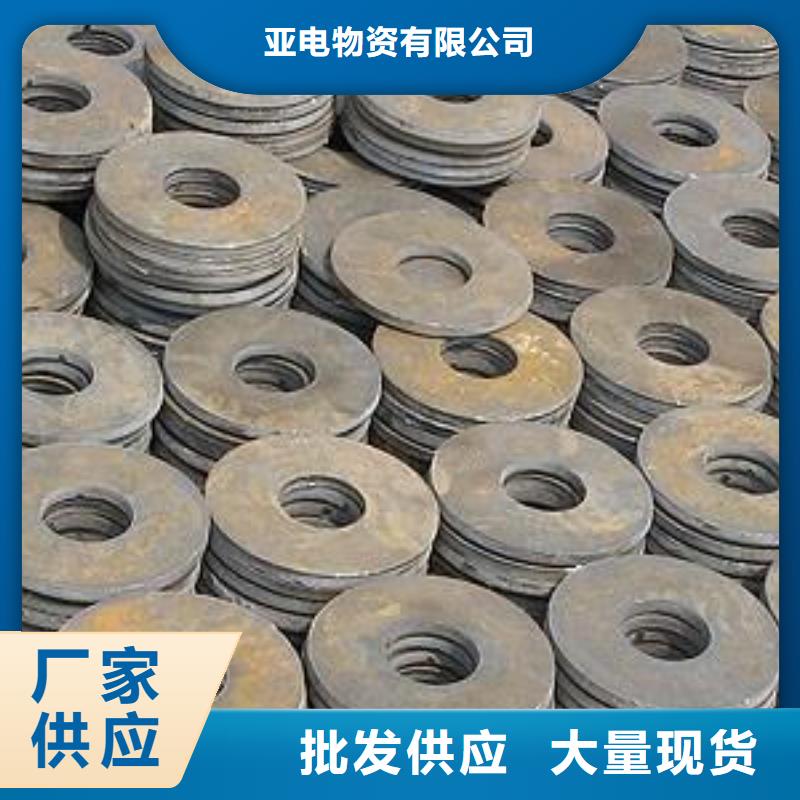 冲压件-无缝钢管免费获取报价