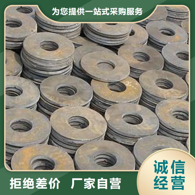 冲压件-无缝钢管免费获取报价