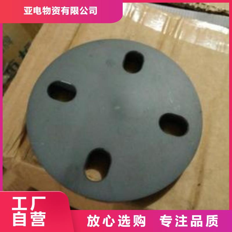 冲压件-无缝钢管免费获取报价