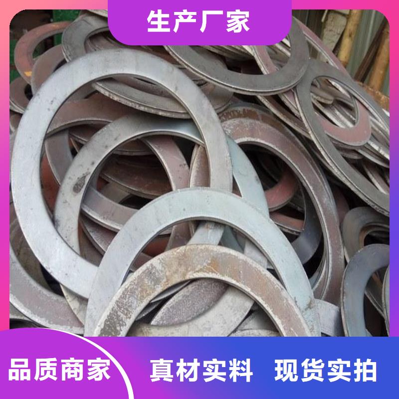 冲压件-无缝钢管免费获取报价