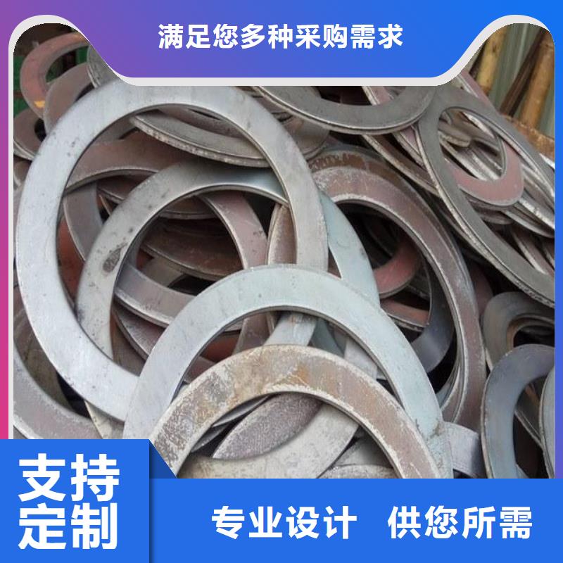 冲压件-无缝钢管免费获取报价