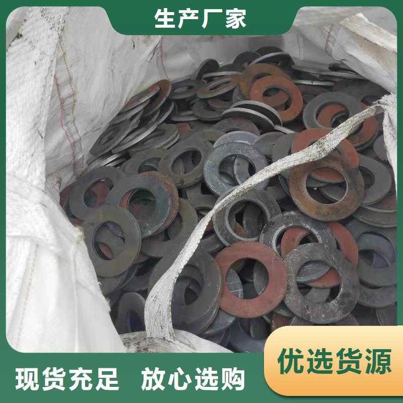 冲压件-无缝钢管免费获取报价