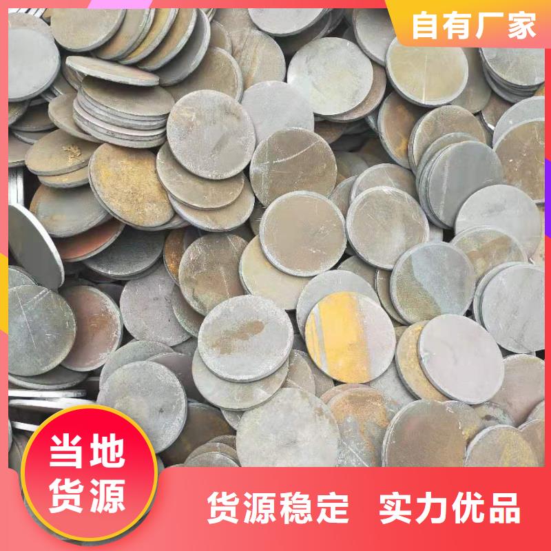 冲压件-无缝钢管免费获取报价