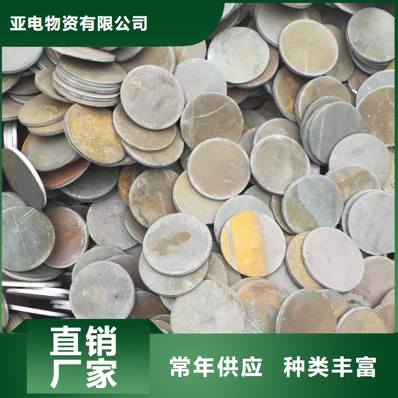 冲压件-无缝钢管免费获取报价