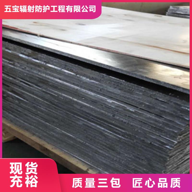 核医学防辐射铅板-核医学防辐射铅板质优