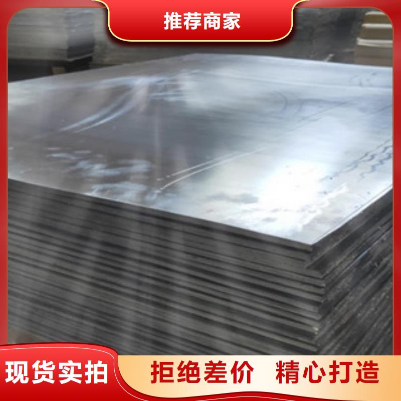 核医学防辐射铅板-核医学防辐射铅板质优