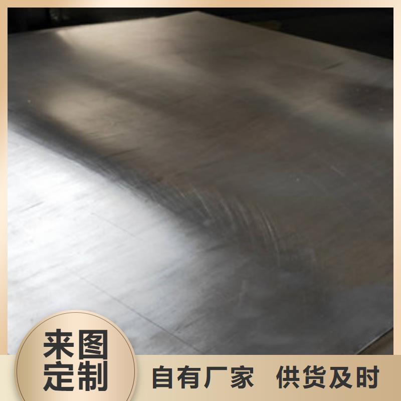 工业防护铅板欢迎询价