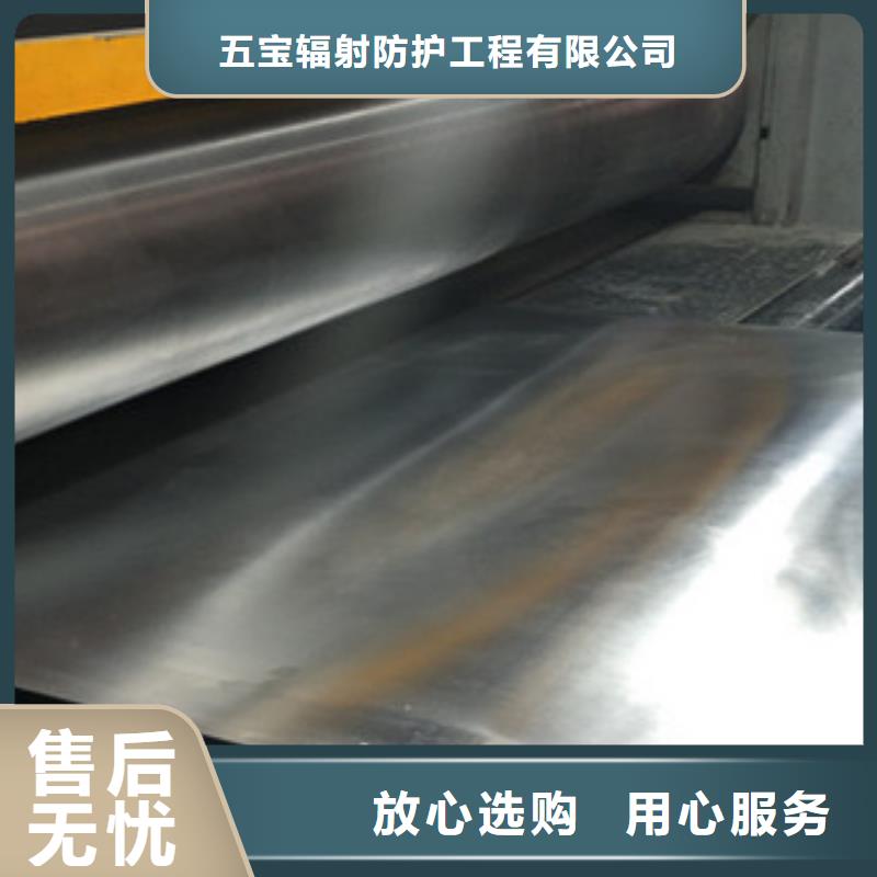 5mm铅板质保2年