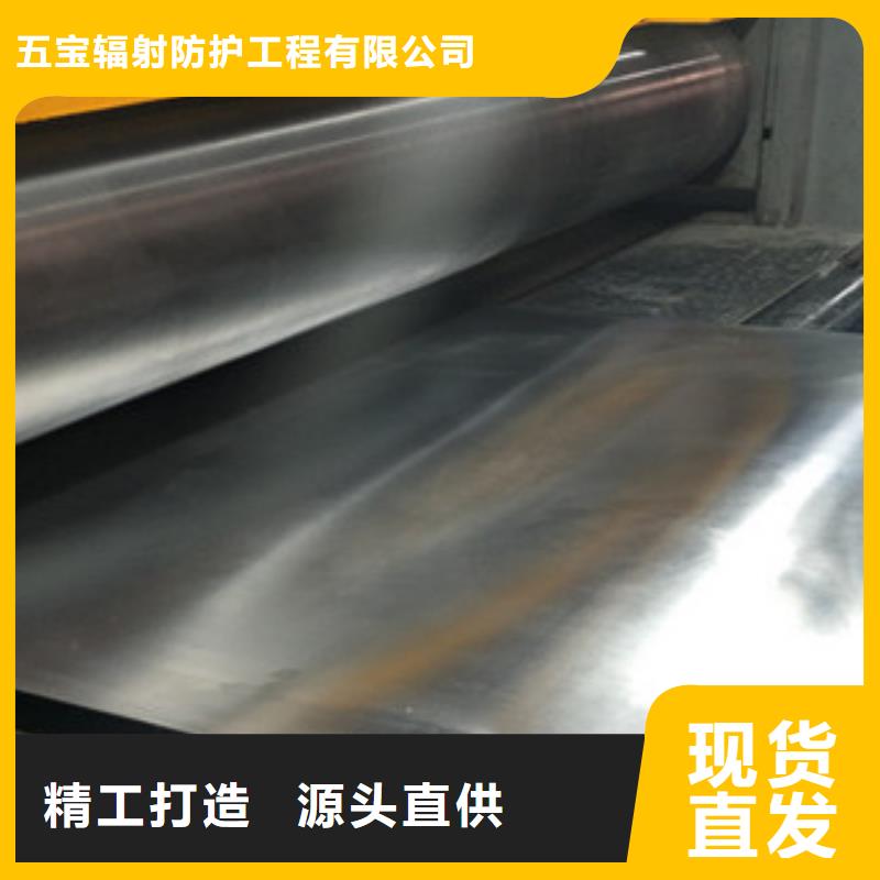 5mm铅板质保2年