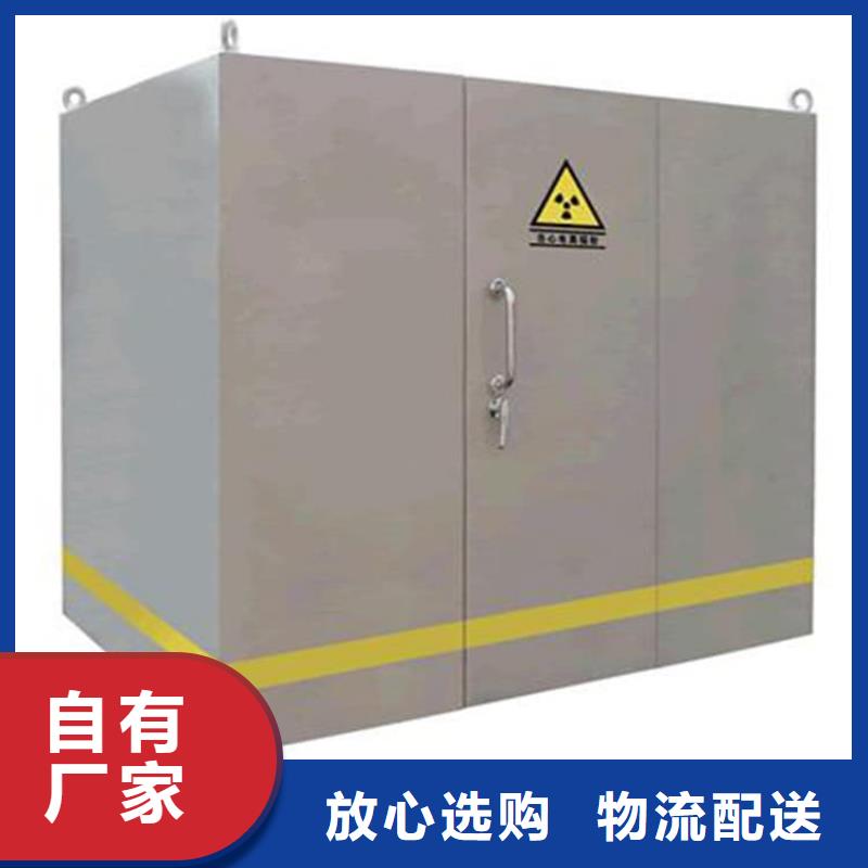 工业探伤铅房品牌