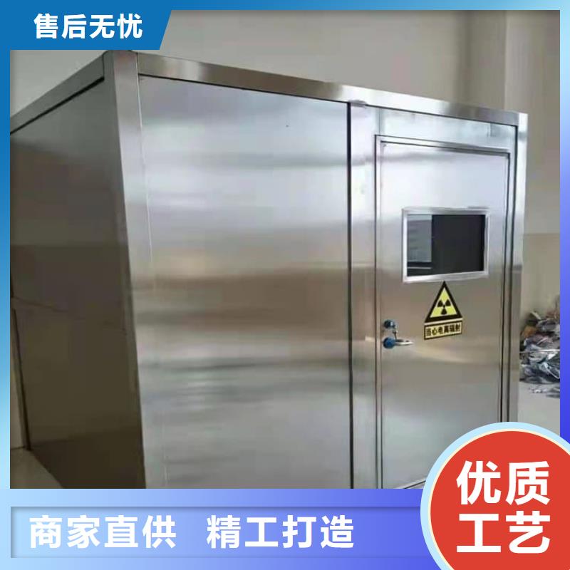X射线防护铅房本地批发