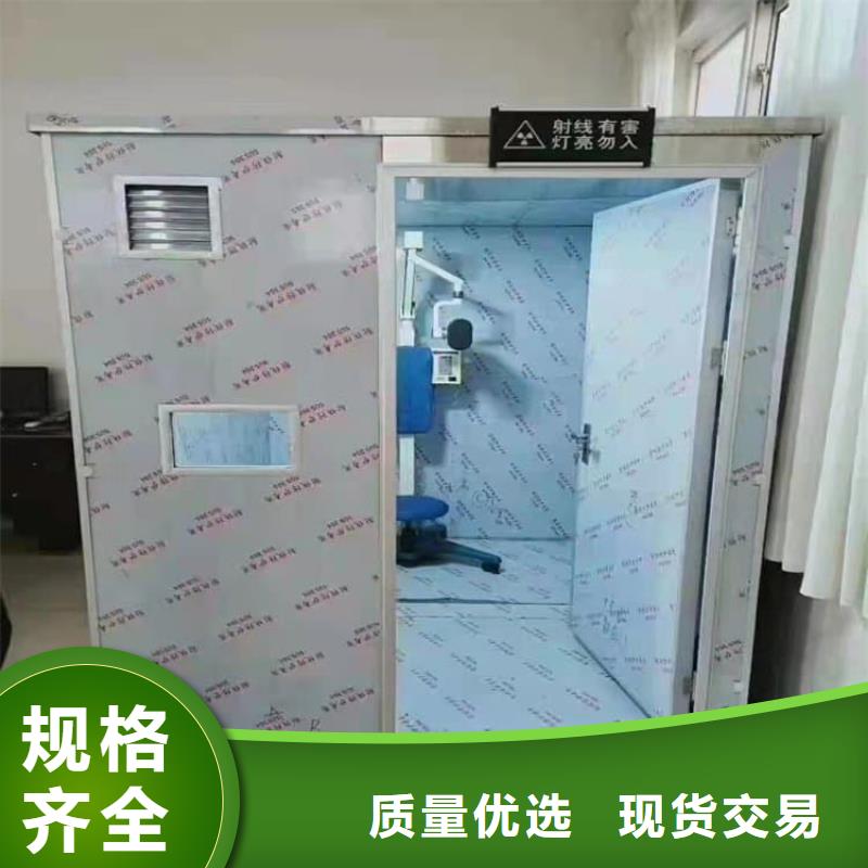 工业探伤铅房品牌