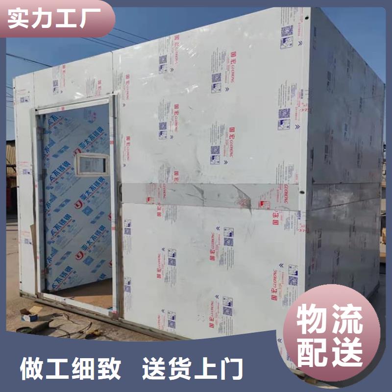 可移动可拆卸铅房用途