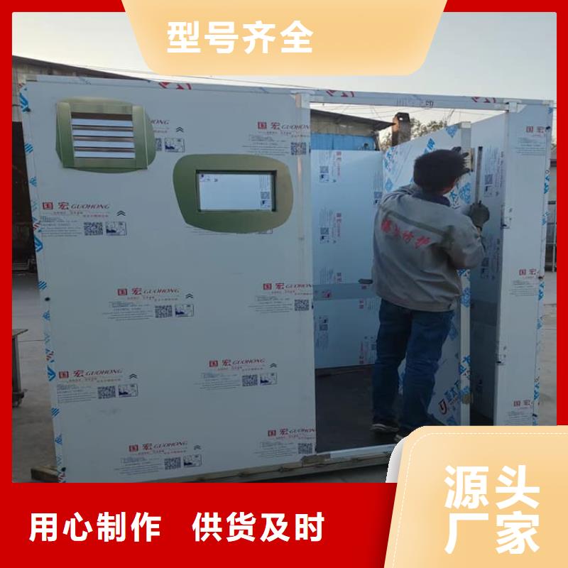 可移动可拆卸铅房用途