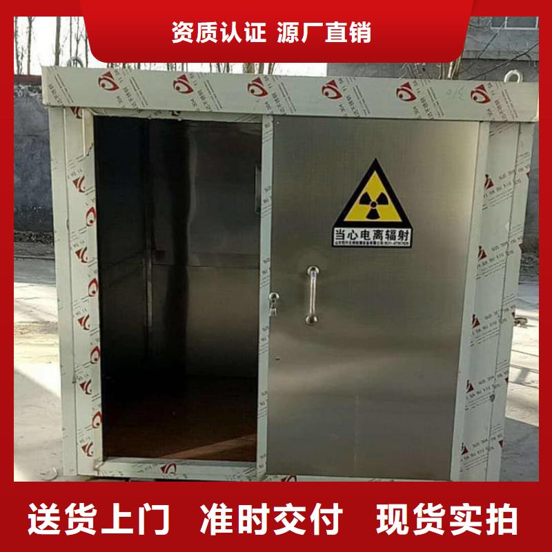 可移动可拆卸铅房用途