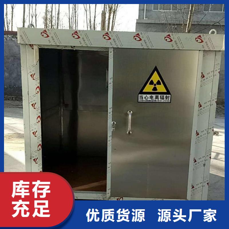 工业探伤铅房品牌