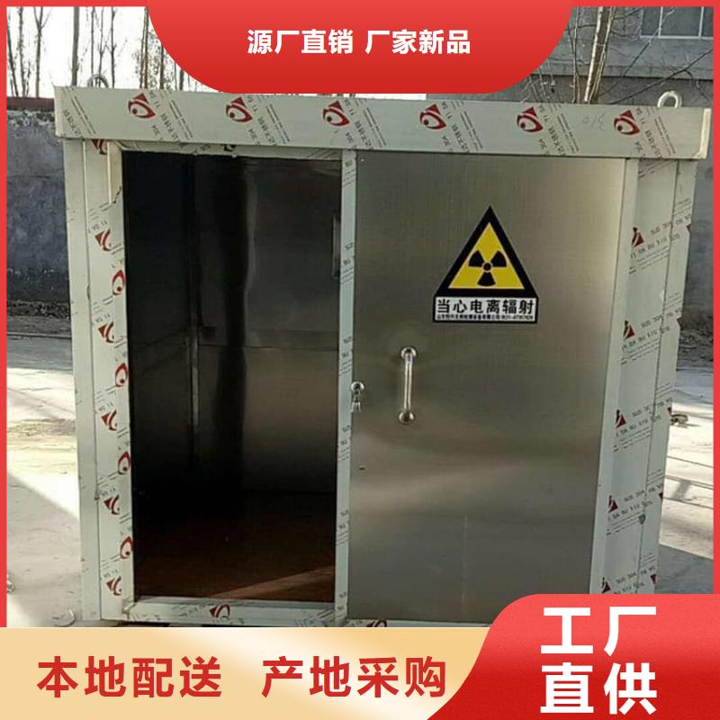 工业探伤铅房品牌