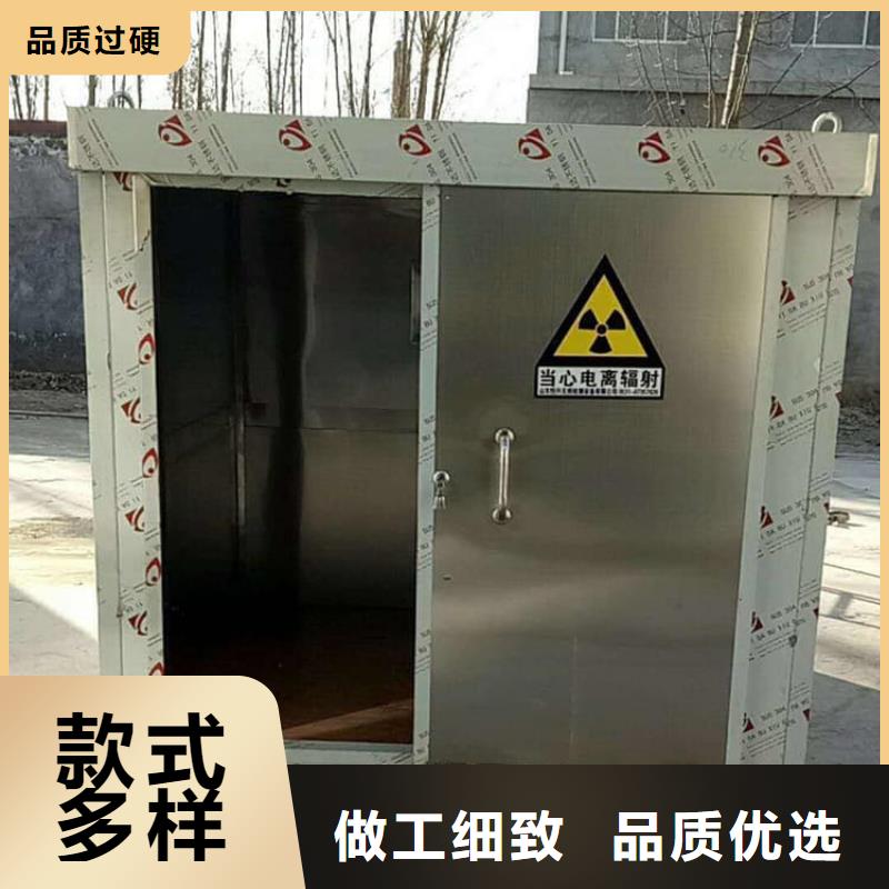 X射线防护铅房本地批发