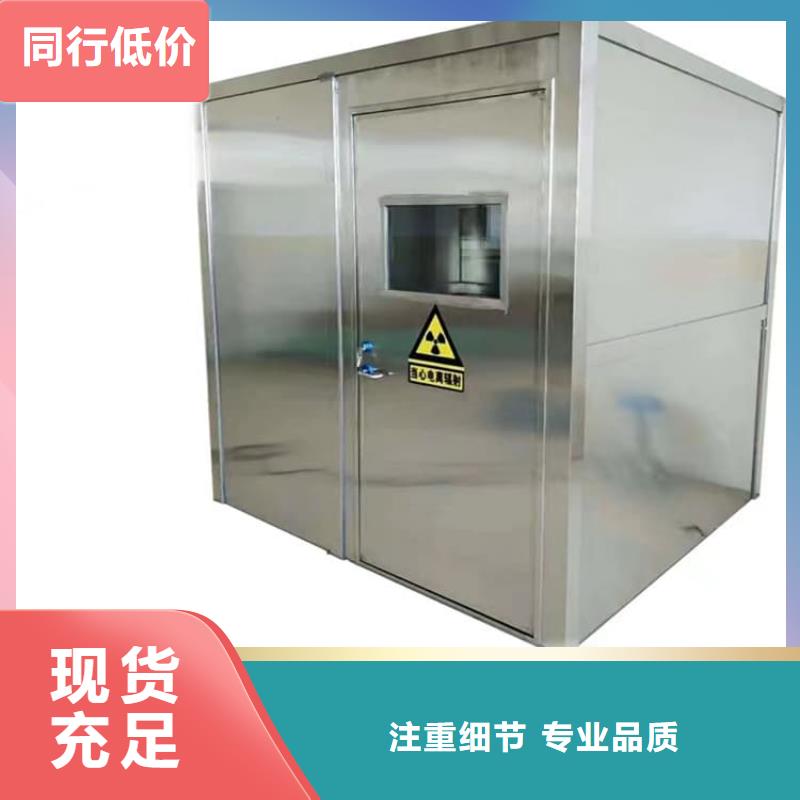 X射线防护铅房本地批发