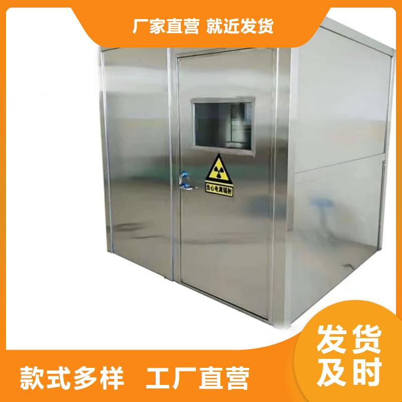 工业探伤铅房品牌