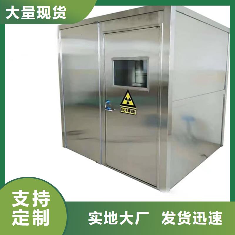 通道式防护铅房不怕同行比质量