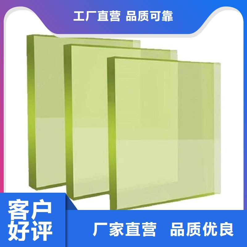 辐射防护铅玻璃原厂