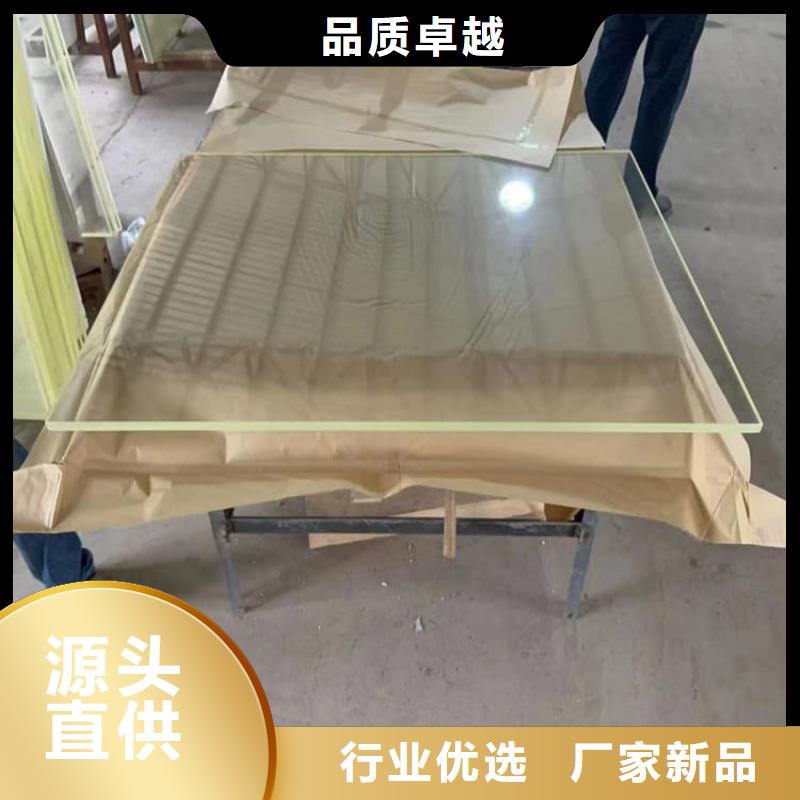 辐射防护铅玻璃原厂