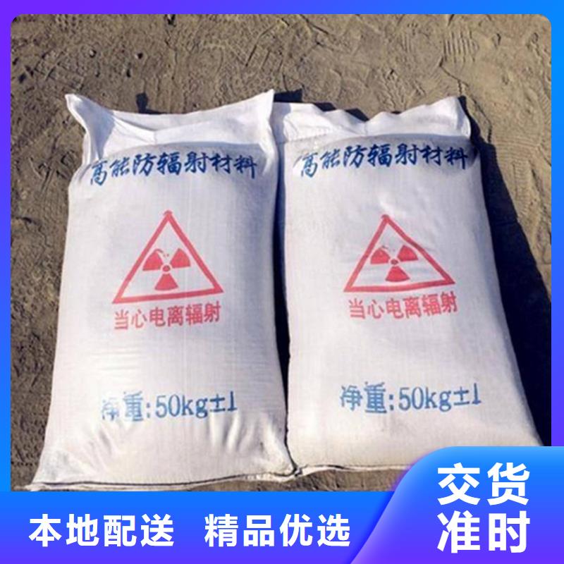 供应防辐射硫酸钡全国统一价