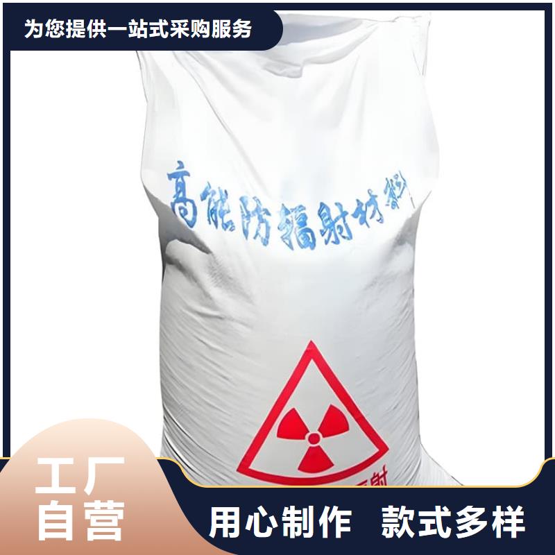 生产销售防辐射材料厂家