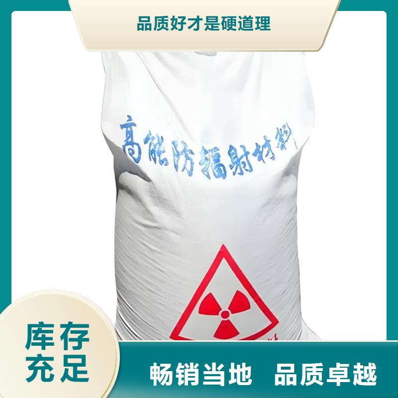 生产销售防辐射材料厂家