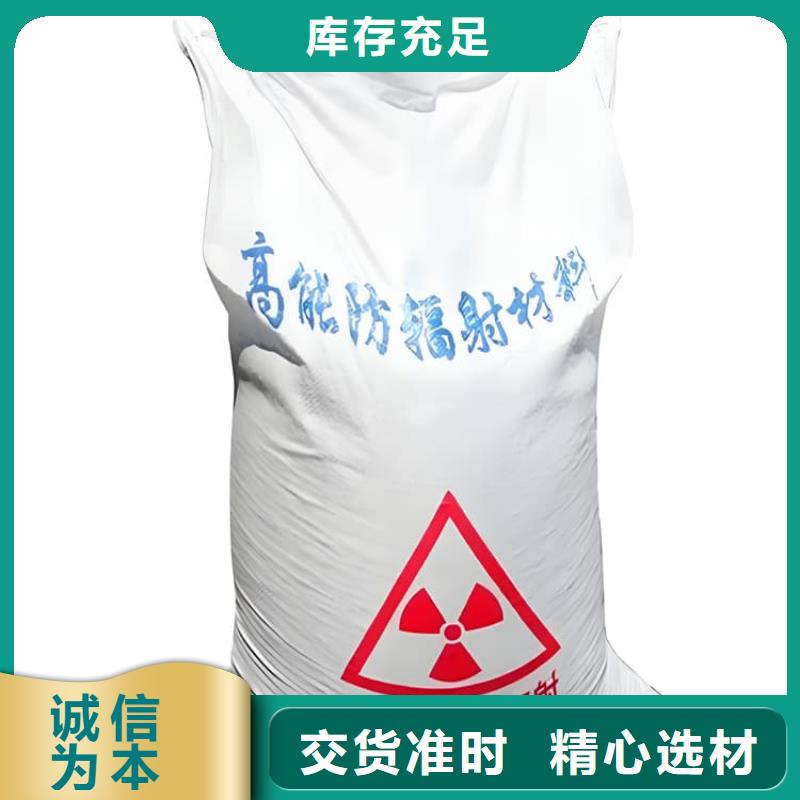 射线防护涂料品质上乘
