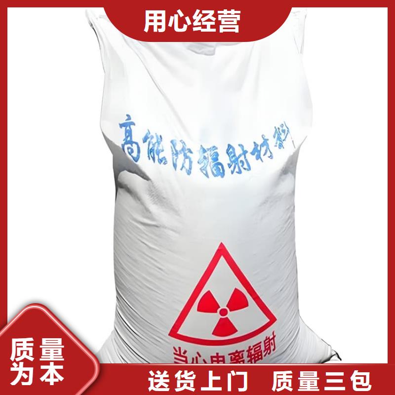 射线防护涂料品质上乘