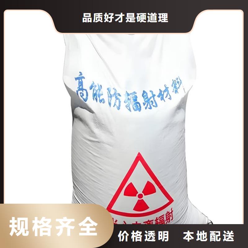 钡砂防护涂料施工队伍