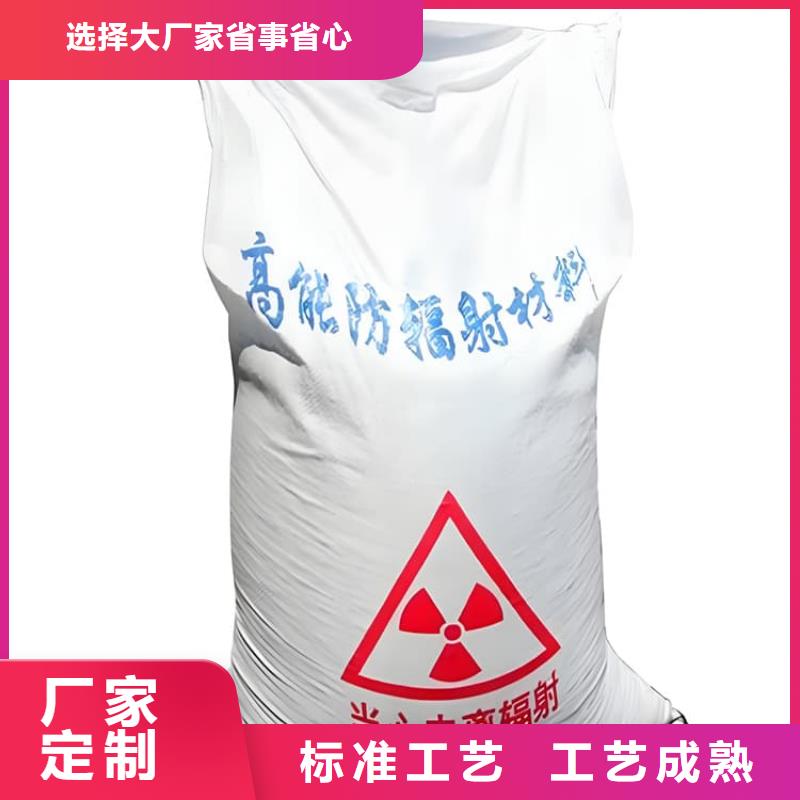 射线防护涂料品质上乘