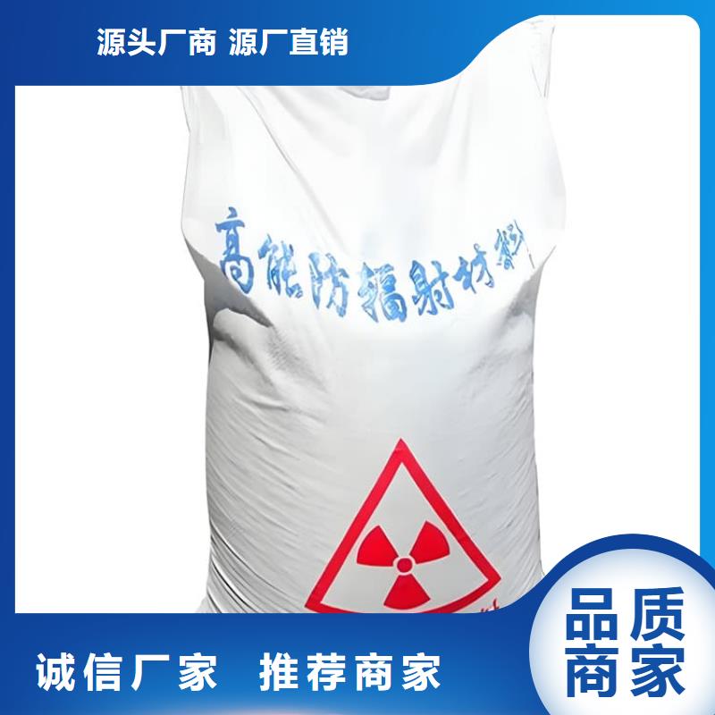 生产销售防辐射材料厂家