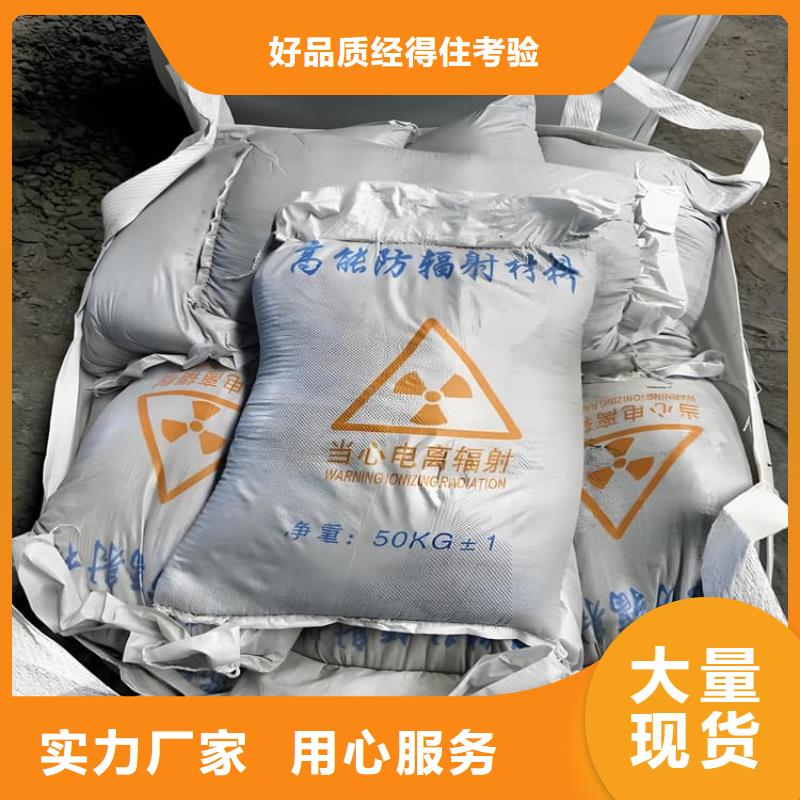 钡砂防护涂料施工队伍