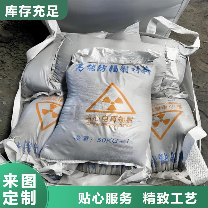 射线防护涂料品质上乘