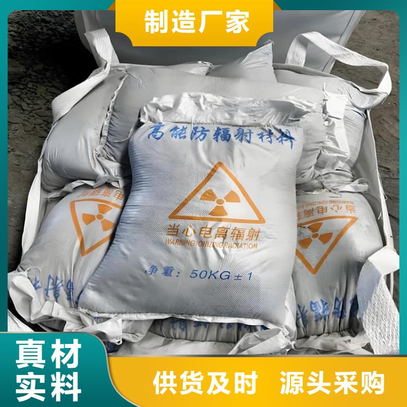 供应防辐射硫酸钡全国统一价