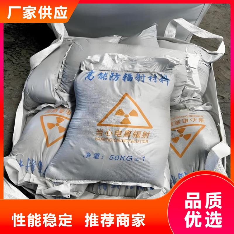 钡砂防护涂料施工队伍