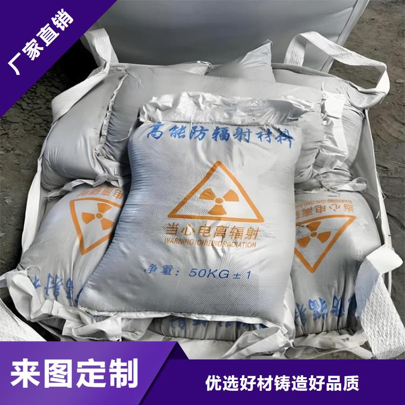 生产销售防辐射材料厂家