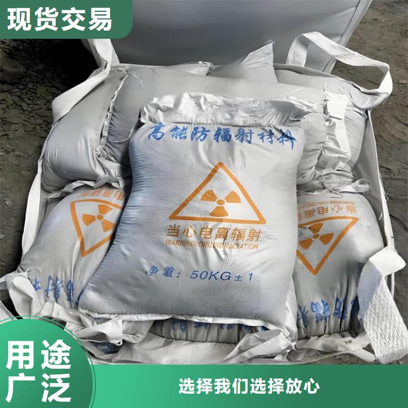 钡砂防护涂料施工队伍